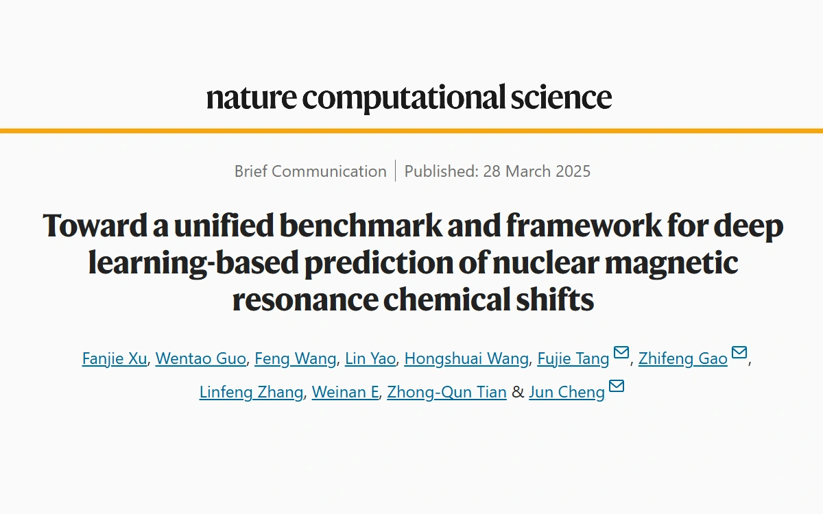 《Nature Computational Science》：建立基于深度学习的核磁化学位移预测的统一基准和框架