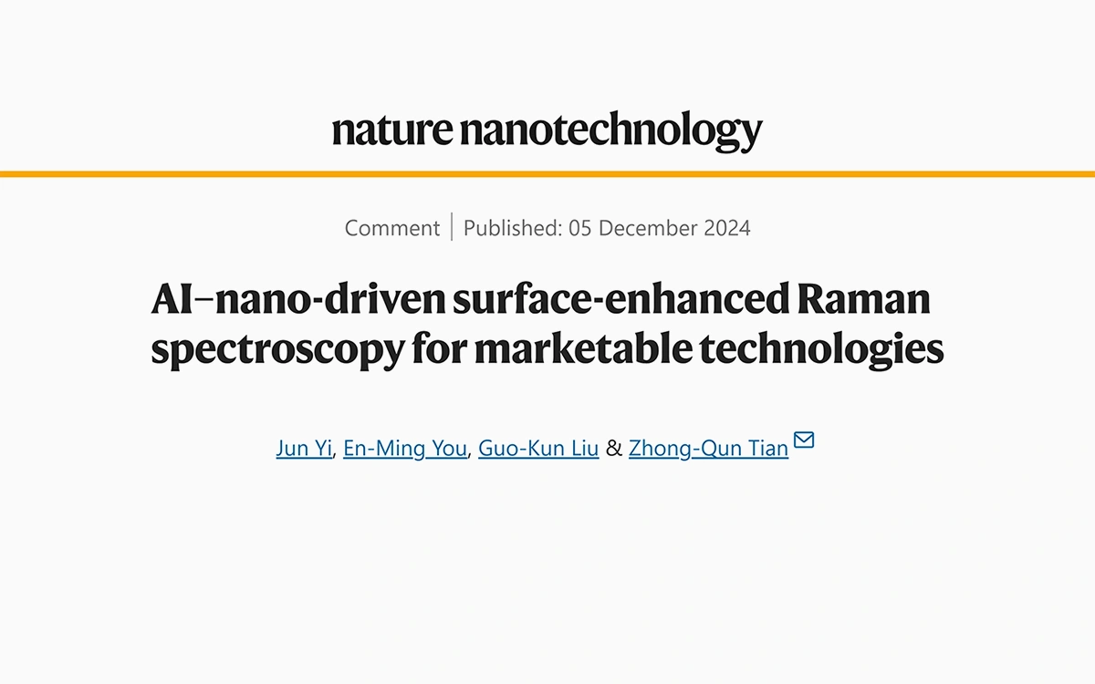 《Nature Nanotechnology》：AI–nano-driven surface-enhanced Raman spectroscopy for marketable technologies